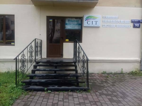 Фасад сервисного центра Мир Инженерных Технологий в Ивано-Франковске