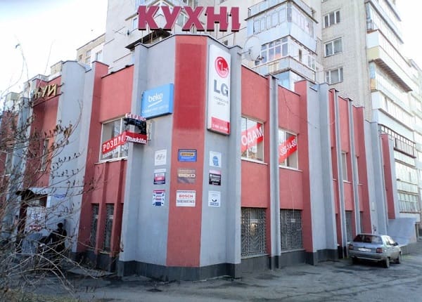 Фасад сервисного центра Прелюдия