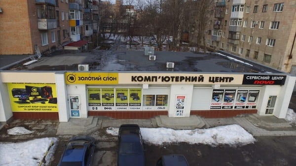 Фасад сервисного центра NOVO в Полтаве