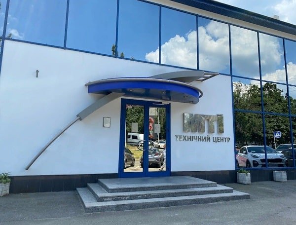 Фасад сервісного центра MTI hi-tech engineering