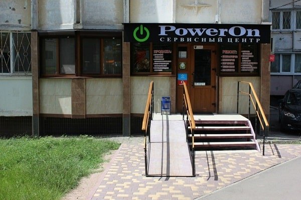 Фасад сервисного центра PowerOn на Добровольского