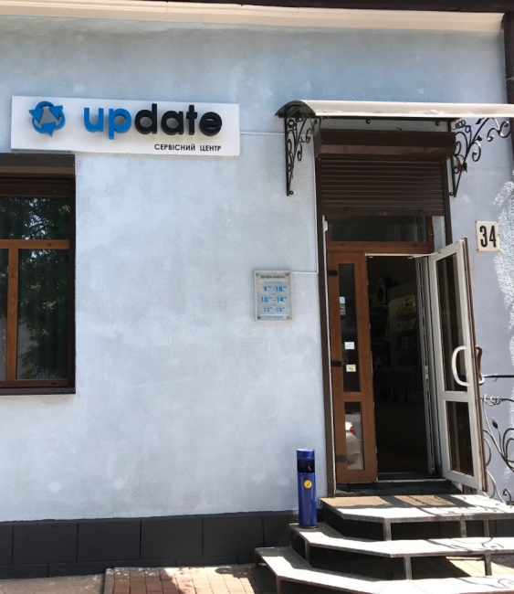 Фасад сервисного центра UpDate