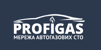 Сервисный центр Profigas