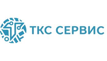 Логотип сервисного центра ТКС Сервис