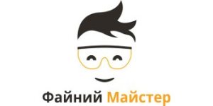 Сервисний центр Файний Майстер