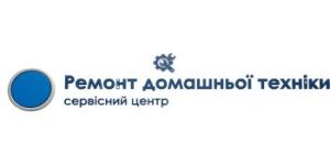 Ремонт домашней техники
