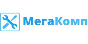 Сервисный центр МегаКомп