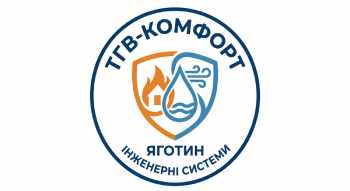Логотип сервисного центра ТГВ-КОМФОРТ
