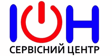 Сервісний центр ION