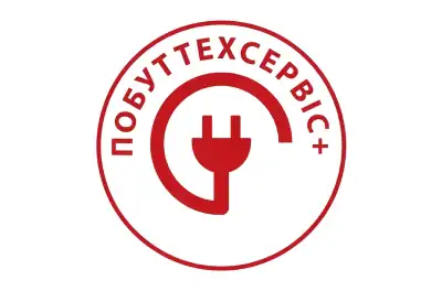 Сервисный центр ПобутТехСервис+