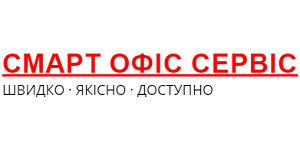 Сервисный центр Смарт Офис