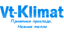 Компанія Vt-Klimat