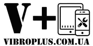 Сервіс магазину запчастин Vibroplus