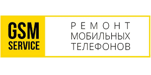 Логотип сервисного центра GSM сервис