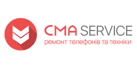 Сервісний центр CMA Сервіс