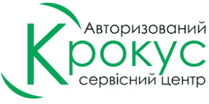 Сервісний центр Крокус