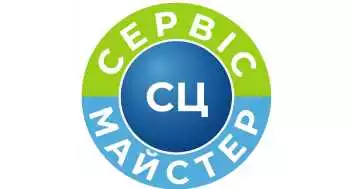 Сервисный центр Сервис-Мастер