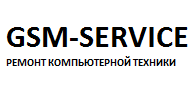 Логотип сервисного центра GSM-Service
