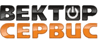 Сервісний центр Вектор-Сервіс
