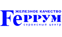 Логотип сервисного центра ФЕРРУМ