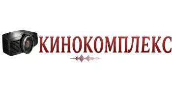 Кінокомплекс-сервіс
