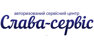 Сервисный центр Слава-Сервис